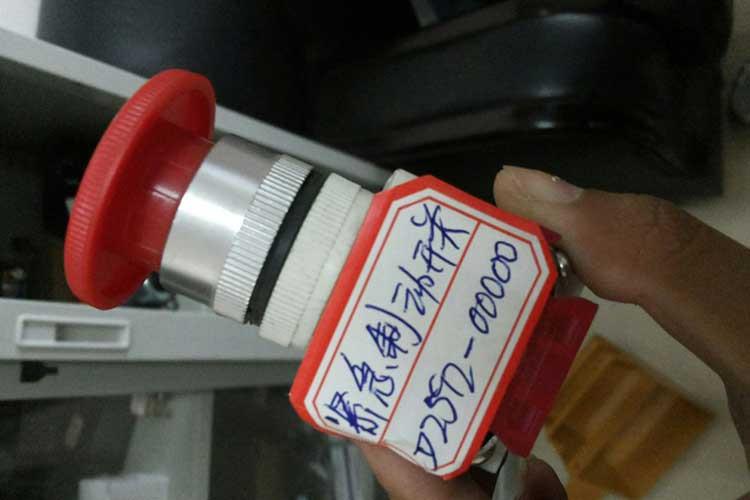 D2592-00000緊急制動開關(guān)